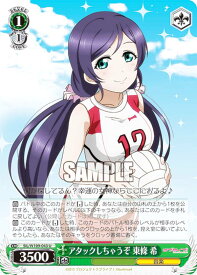 card529981-series401142-rarity557246