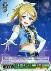 card529985-series401142-rarity557104