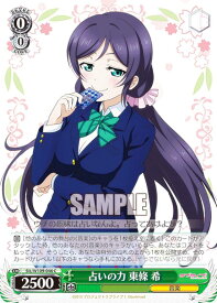 card529987-series401142-rarity557243