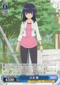 card530115-series401322-rarity557246