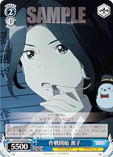 card530128-series401322-rarity557243