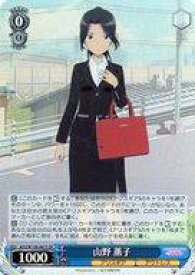 card530141-series401322-rarity557104