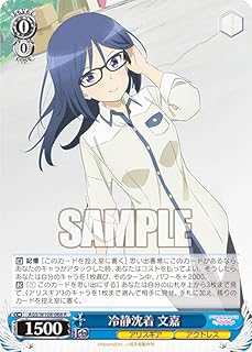 card530143-series401322-rarity557285