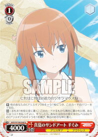 card530166-series401322-rarity557246