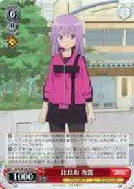 card530170-series401322-rarity557243