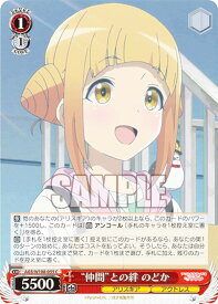 card530173-series401322-rarity557243