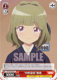 card530175-series401322-rarity557243