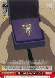 card530178-series401322-rarity557246