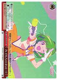 card530183-series401322-rarity557086