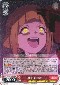 card530200-series401322-rarity557285