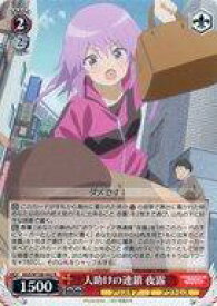 card530208-series401322-rarity557285