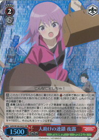 card530208-series401322-rarity557104