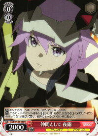 card530214-series401322-rarity557246