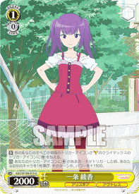 card530217-series401322-rarity557246