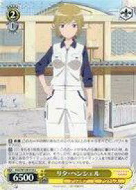 card530220-series401322-rarity557246