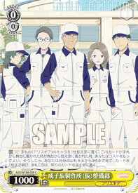 card530222-series401322-rarity557243