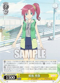 card530254-series401322-rarity557285