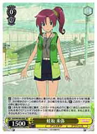 card530254-series401322-rarity557104