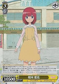 card530260-series401322-rarity557104