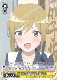 card530262-series401322-rarity557246