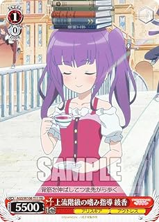 card_530267_series_401486_rarity_557066_