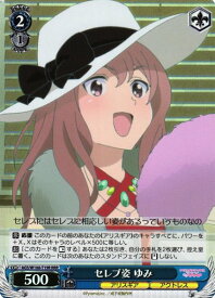 card530284-series401486-rarity557086