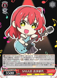 card530296-series401536-rarity557136