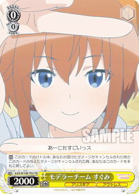 card530299-series401486-rarity557086