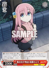 card530317-series401536-rarity557104