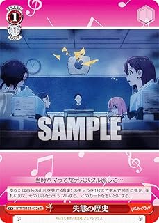 card530329-series401536-rarity557285