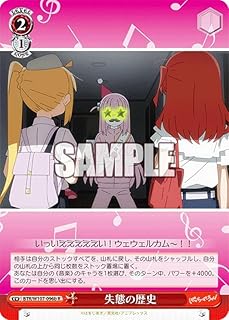 card530329-series401536-rarity557285