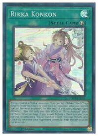 card529909-series398885-rarity540535