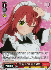 card530355-series401536-rarity557104