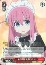 card530363-series401536-rarity557104