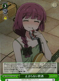 card530365-series401536-rarity557104