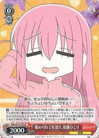 card530385-series401536-rarity557285