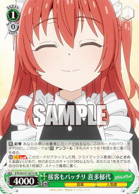 card530413-series401536-rarity557104