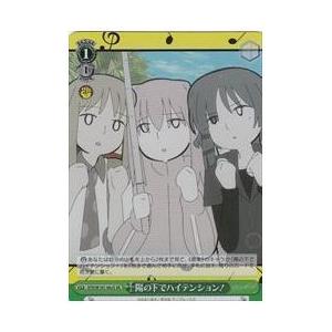 card_530423_