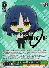 card530439-series401536-rarity574025