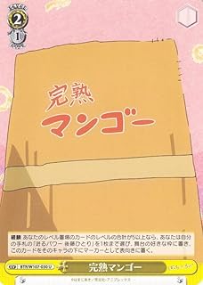 card530458-series401536-rarity557246