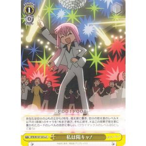 card_530460_series_401536_rarity_557243_