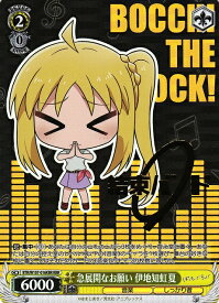 card530480-series401536-rarity574025