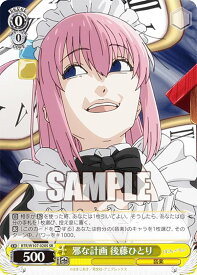 card530488-series401536-rarity557104