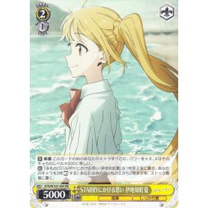 card_530506_series_401536_rarity_557275_