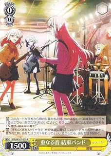 card_530508_series_401536_rarity_557285_