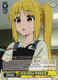 card530510-series401536-rarity557104