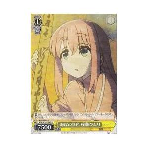 card_530512_series_401536_rarity_557285_