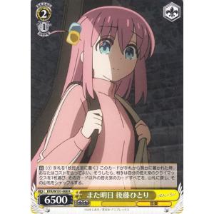 card_530514_series_401536_rarity_557285_