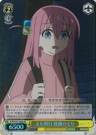 card530514-series401536-rarity557104