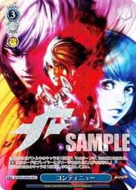 card530600-series401848-rarity574281